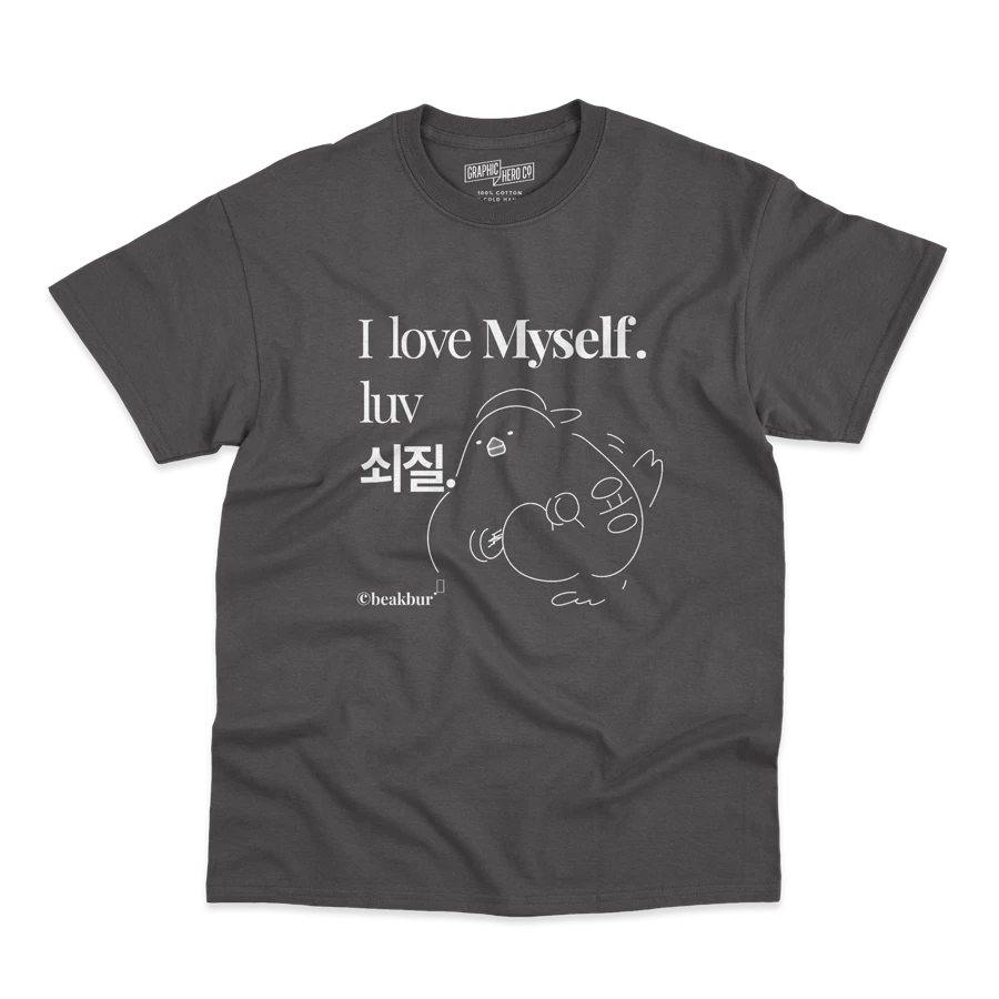 I love Myself / Black 티셔츠 디자인